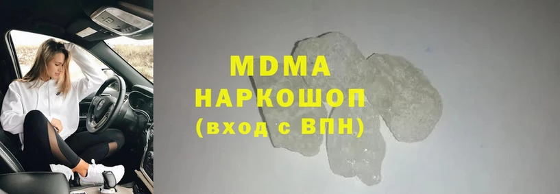 MDMA crystal  дарнет шоп  mega как зайти  Почеп 