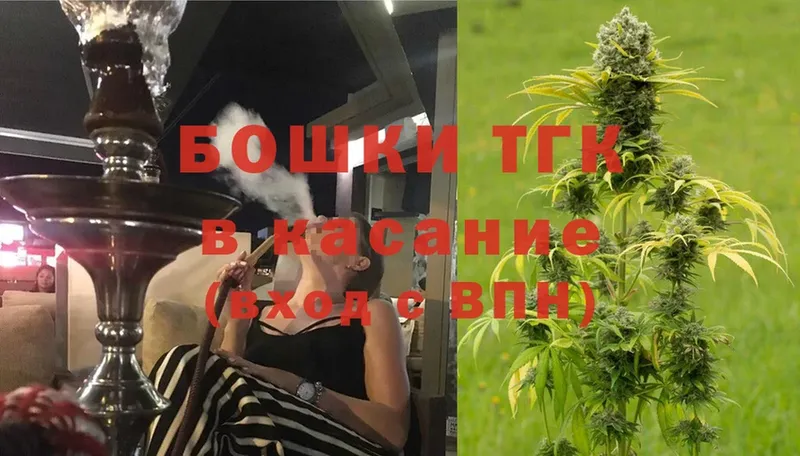 Канабис White Widow  даркнет наркотические препараты  Почеп  как найти  